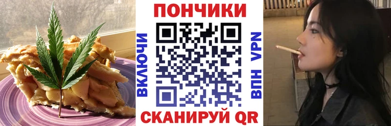 МЕГА ссылки  Кинель  Cannafood марихуана 
