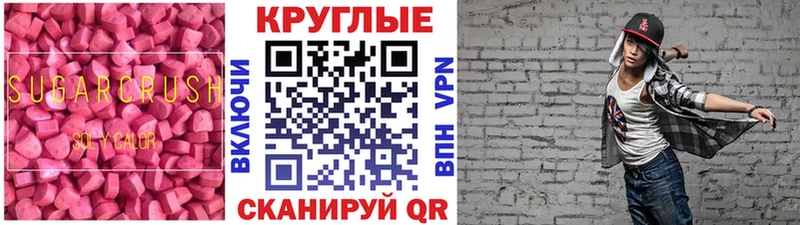 Ecstasy Philipp Plein  Кинель 