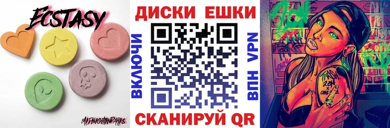 Экстази MDMA Кинель
