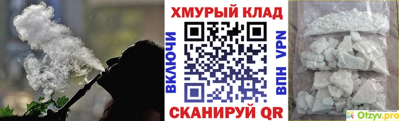 Героин Heroin  Кинель 