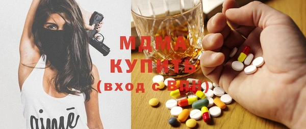 кристаллы Алзамай