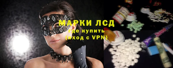 мефедрон VHQ Алексеевка