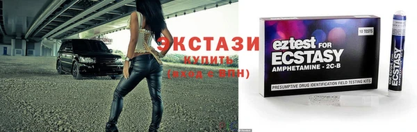 кристаллы Алзамай