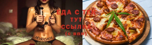 мефедрон VHQ Алексеевка