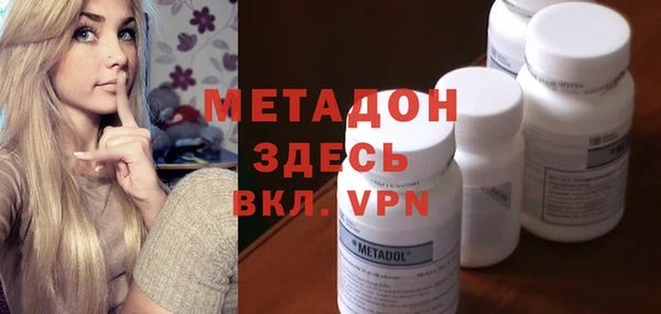 кристаллы Алзамай