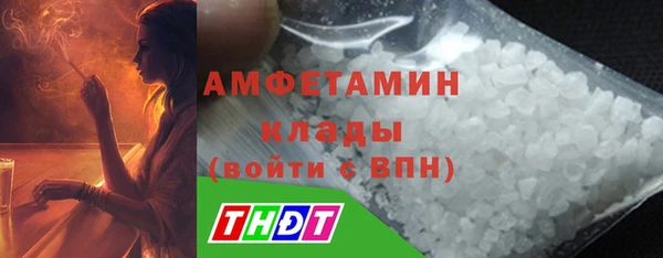 кристаллы Алзамай