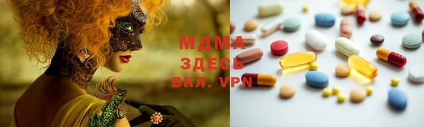 мефедрон VHQ Алексеевка