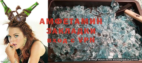 кристаллы Алзамай