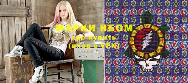 мефедрон VHQ Алексеевка