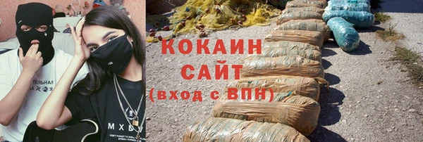 кристаллы Алзамай