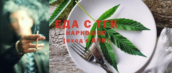 мефедрон VHQ Алексеевка