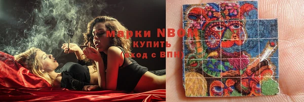 кристаллы Алзамай