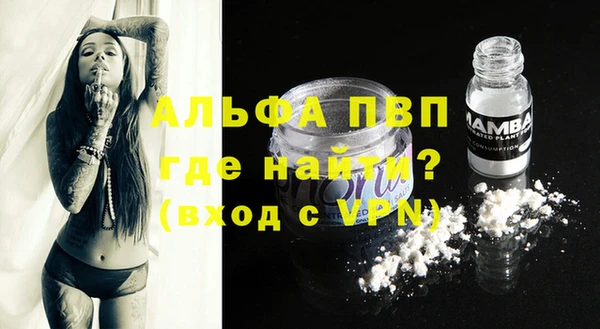 кристаллы Алзамай