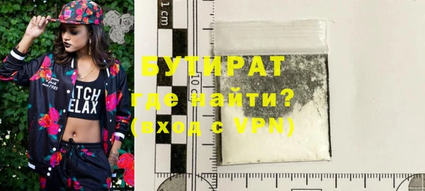 марки lsd Россошь
