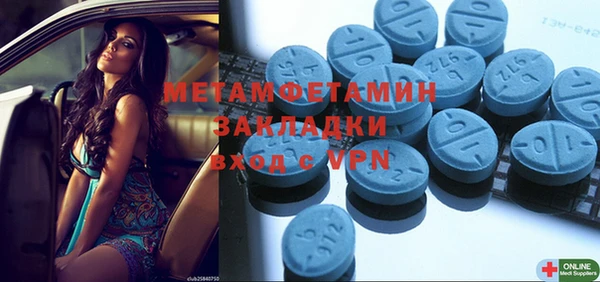 мефедрон VHQ Алексеевка