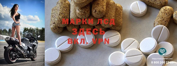 ECSTASY Рославль