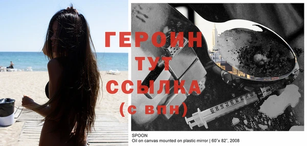 каннабис Ростов