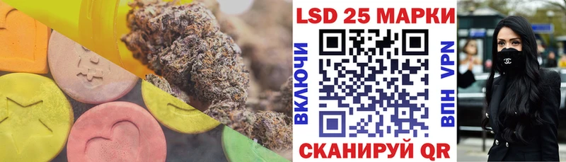 Лсд 25 экстази ecstasy  Кинель 