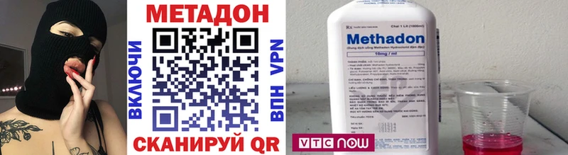 Метадон VHQ  Кинель 