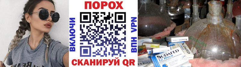 МЕТАМФЕТАМИН кристалл Кинель