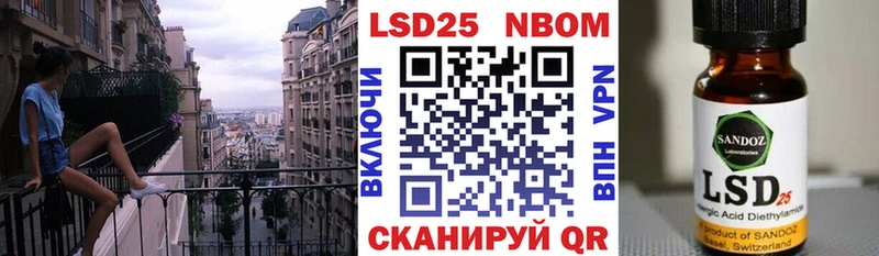 Марки 25I-NBOMe 1,5мг  хочу наркоту  Кинель 