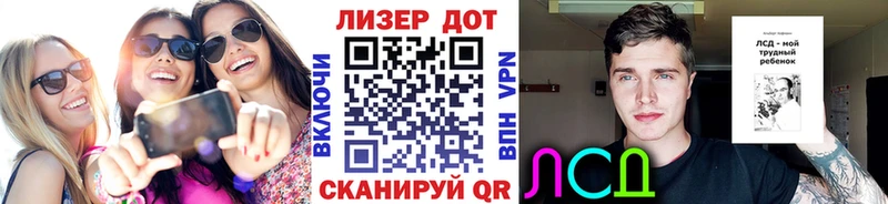 Марки N-bome 1500мкг Кинель