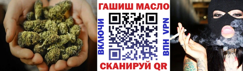 ТГК концентрат Кинель
